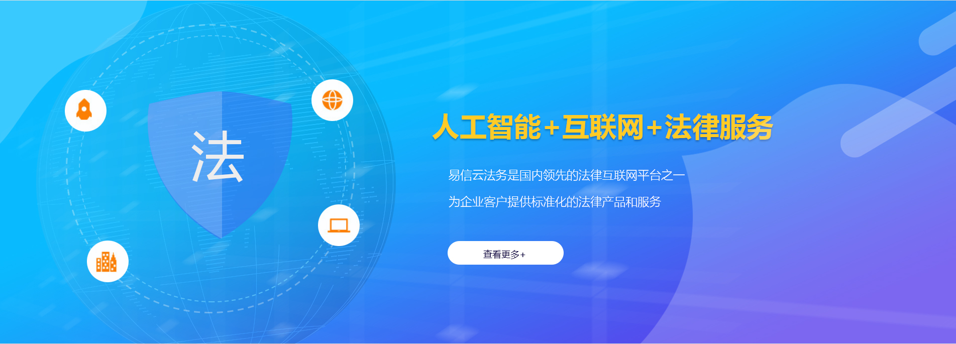 泾县律师在线咨询