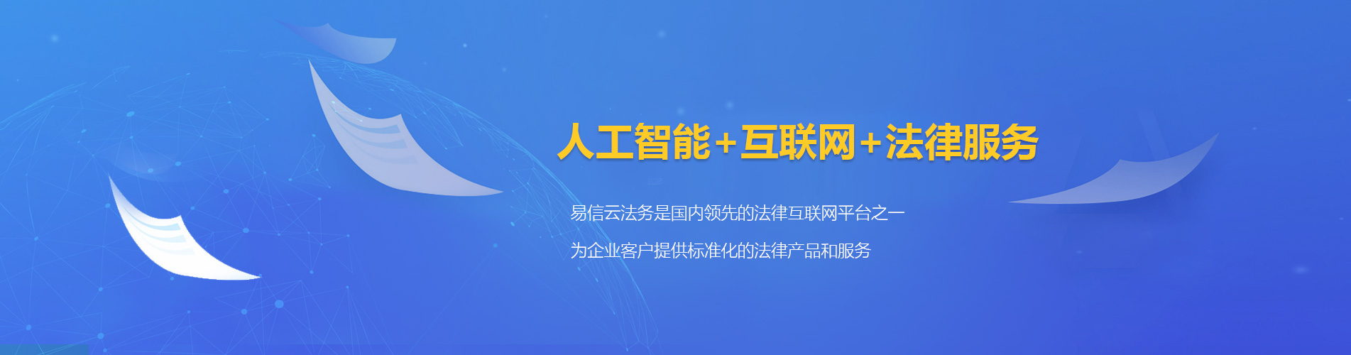 泾县律师在线咨询